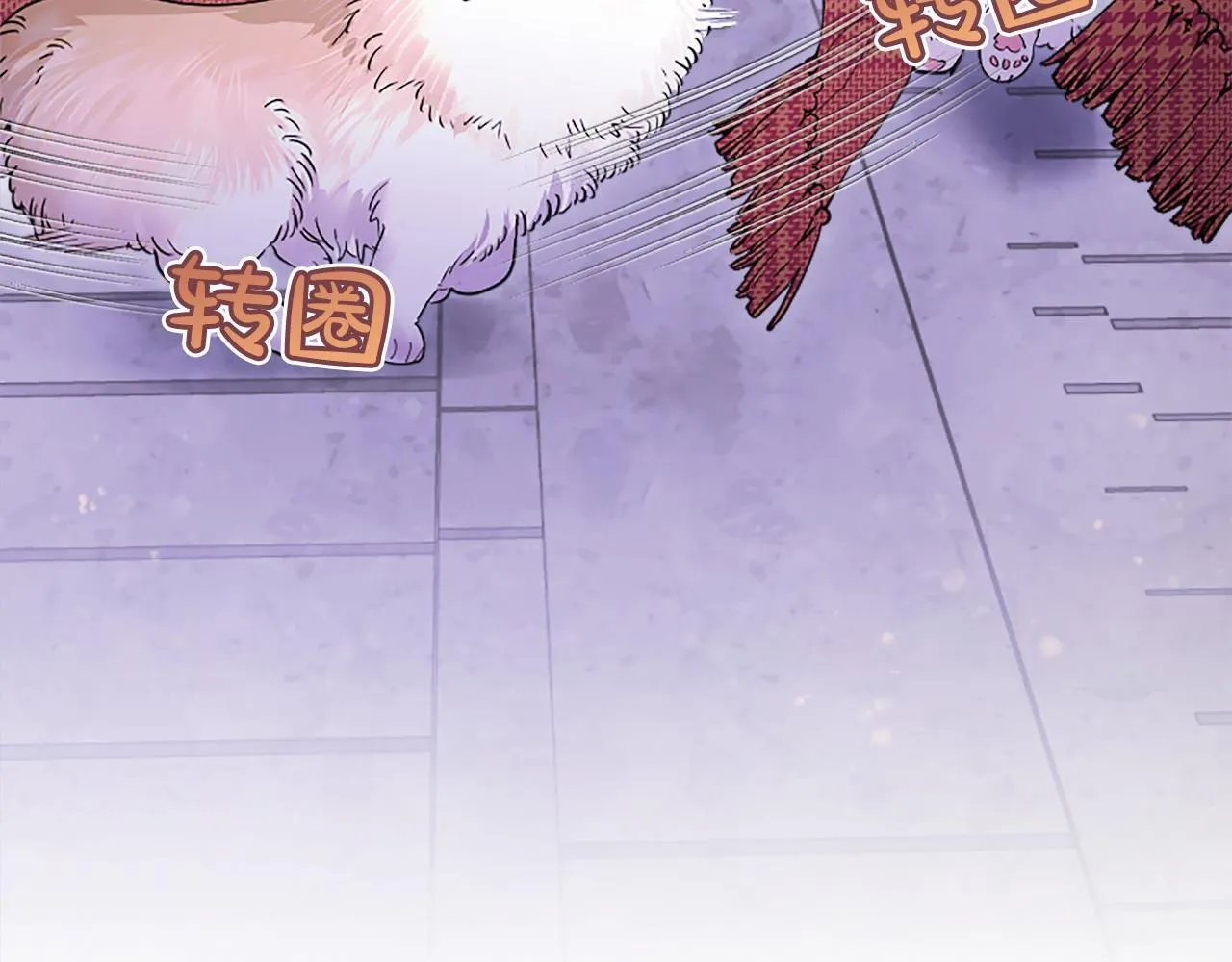 第18话 威尔的心事 第110页