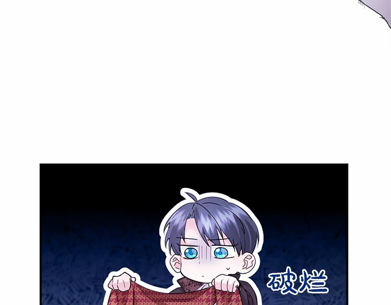 第18话 威尔的心事 第116页