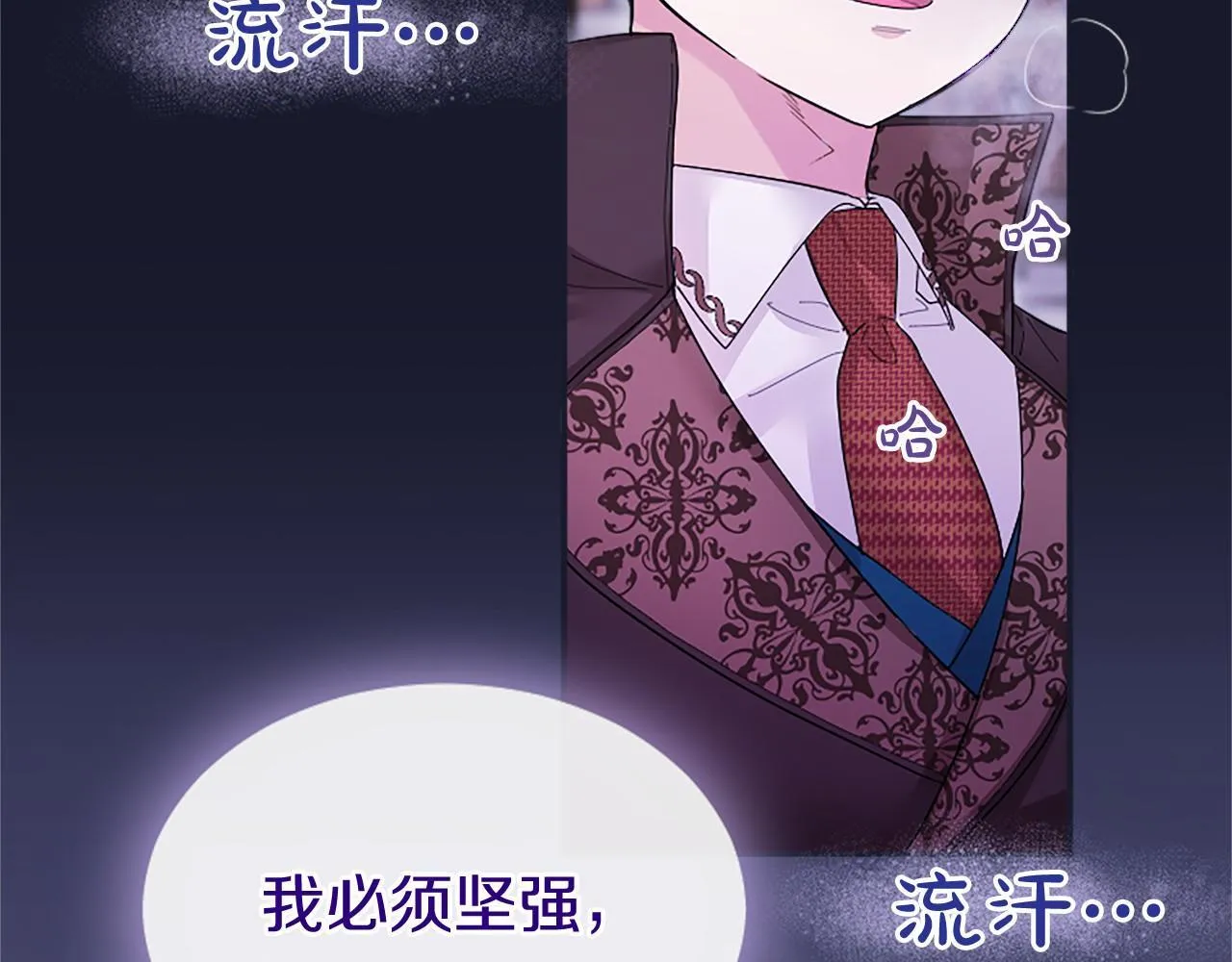 第18话 威尔的心事 第126页
