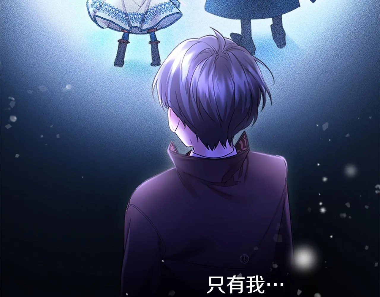 第18话 威尔的心事 第133页