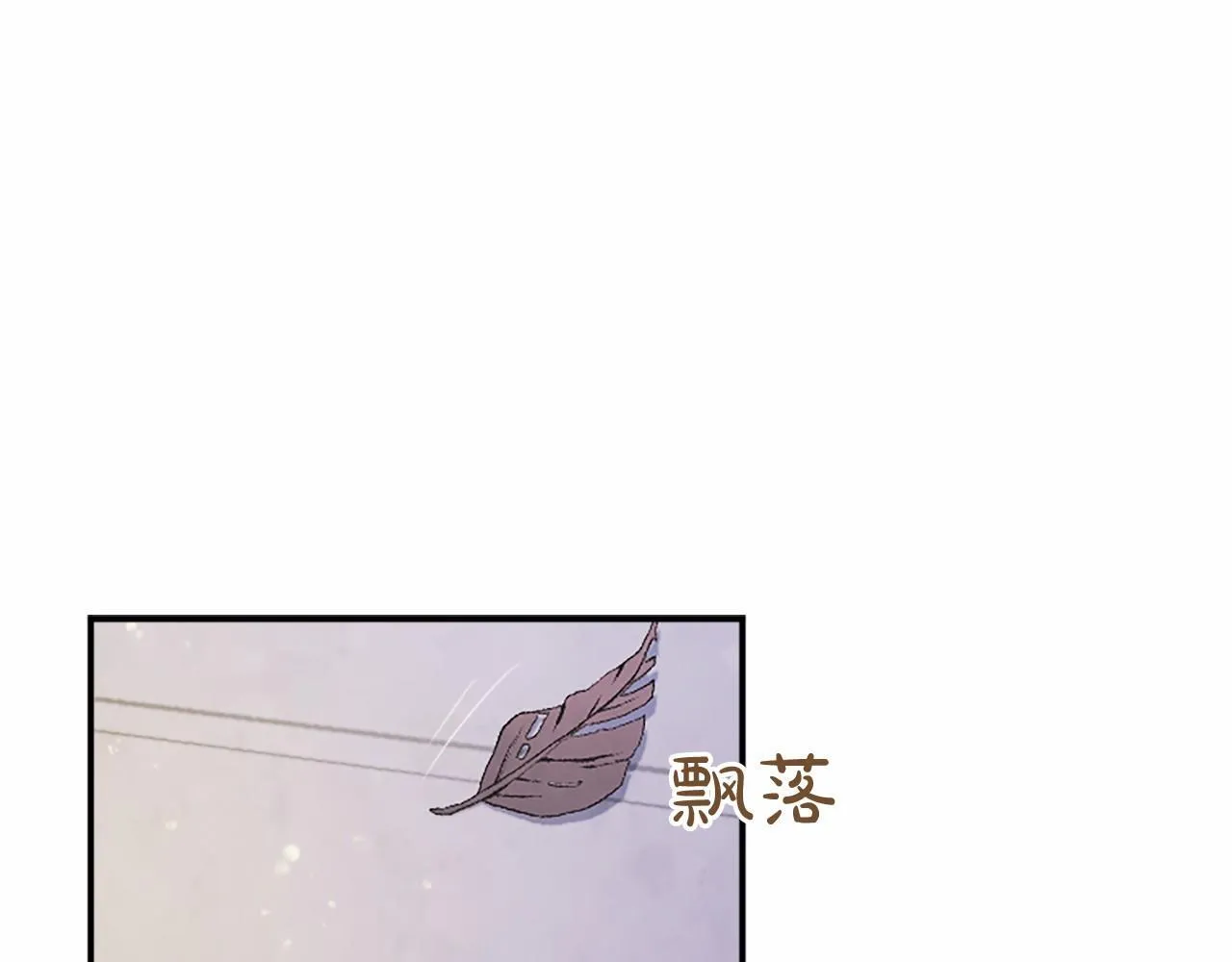 第18话 威尔的心事 第137页