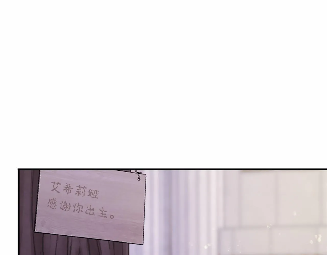 第18话 威尔的心事 第141页