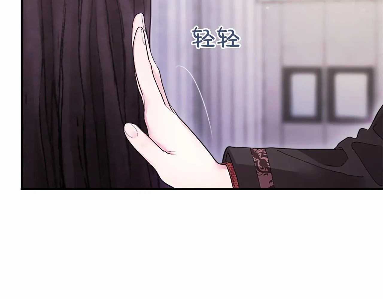 第18话 威尔的心事 第142页