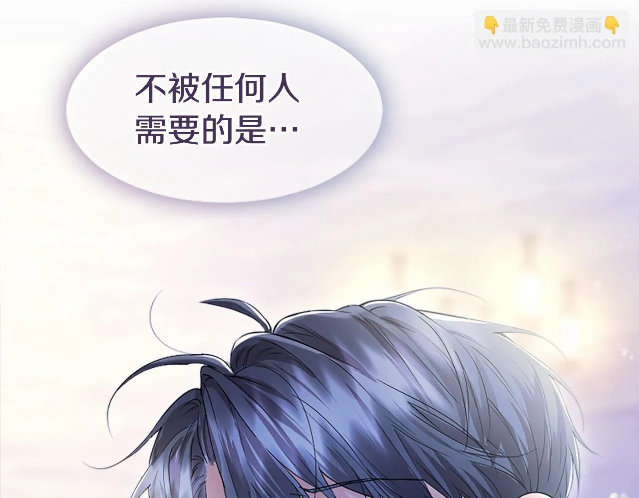 第18话 威尔的心事 第150页