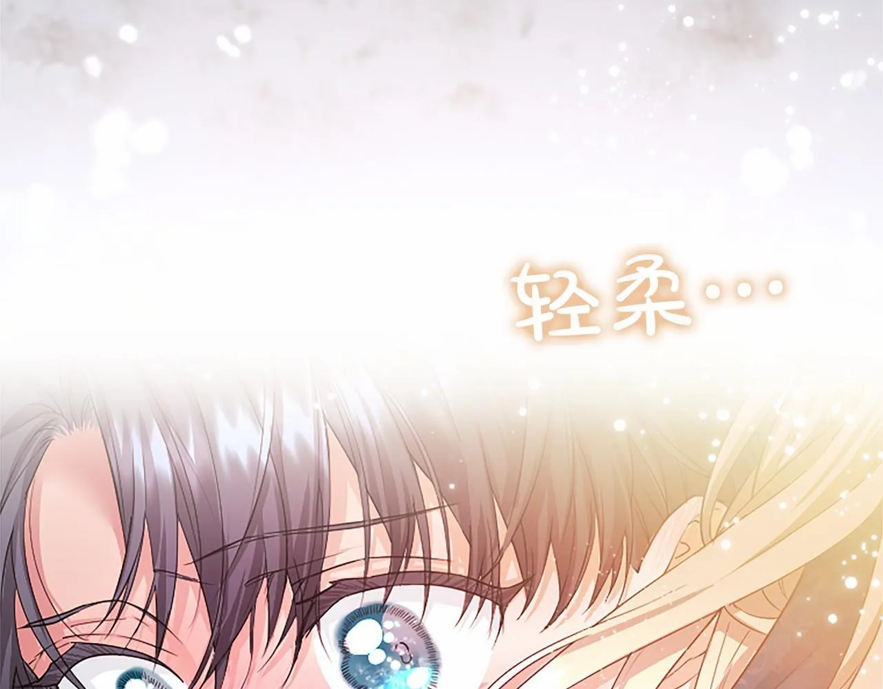 第18话 威尔的心事 第154页