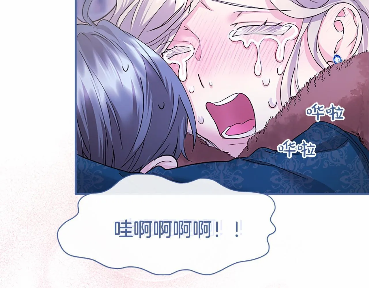 第18话 威尔的心事 第162页