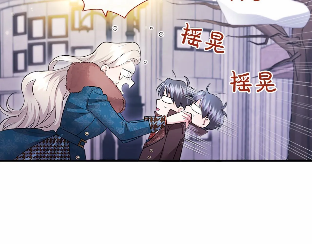 第18话 威尔的心事 第167页