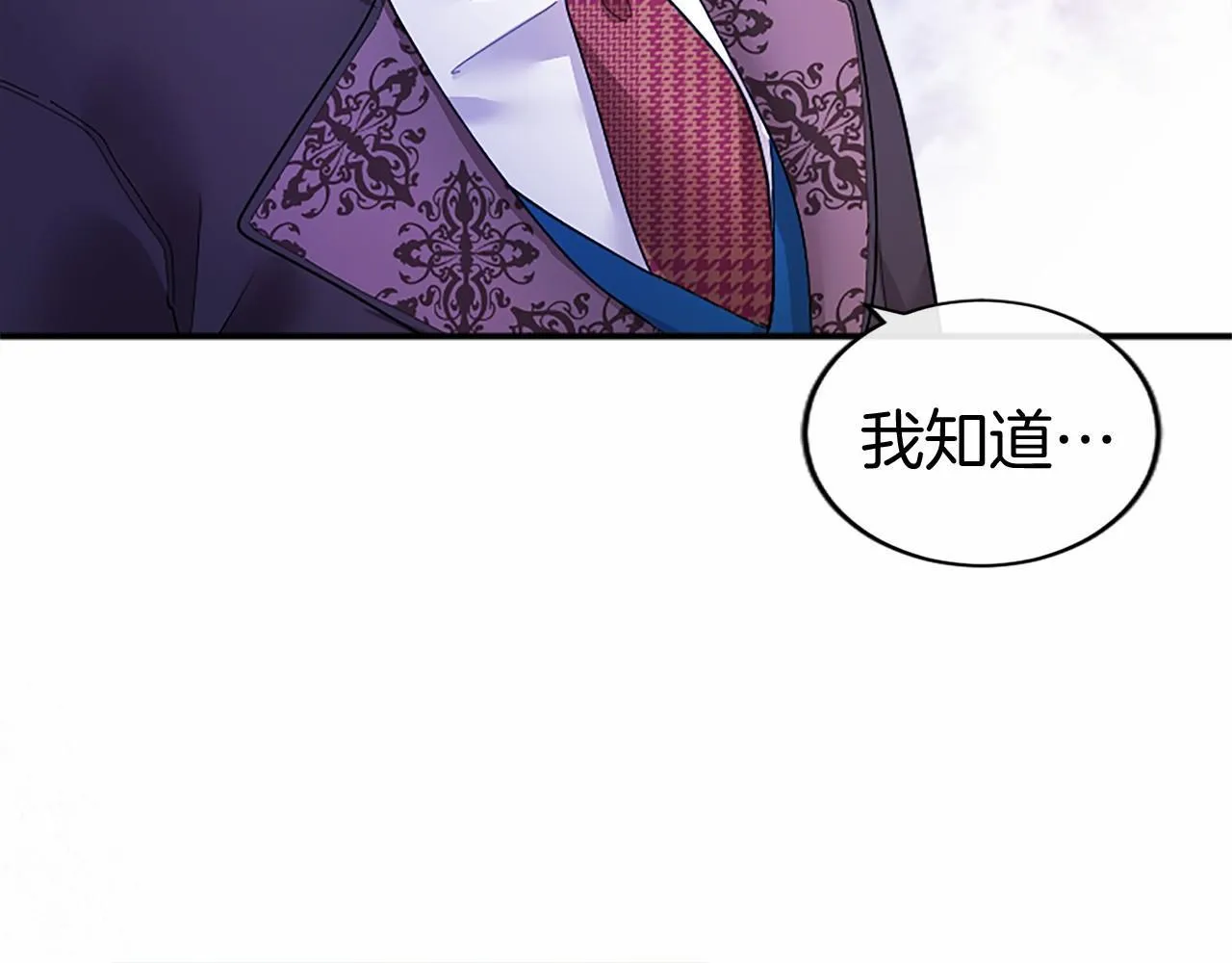 第18话 威尔的心事 第183页