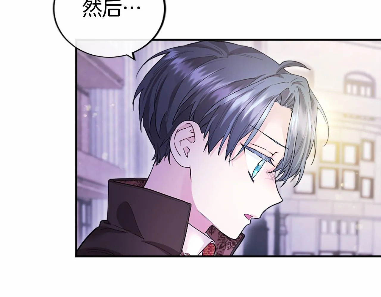 第18话 威尔的心事 第197页