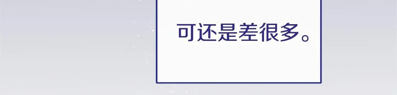 第18话 威尔的心事 第226页