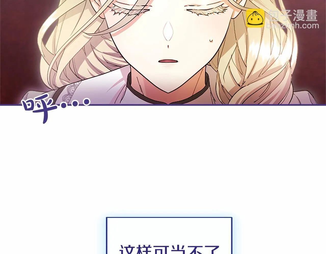第18话 威尔的心事 第228页