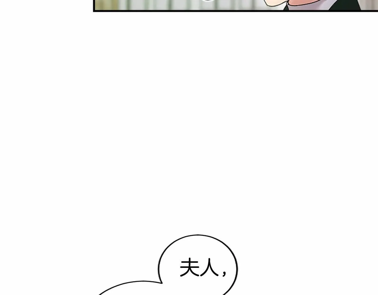 第19话 拜师 第36页