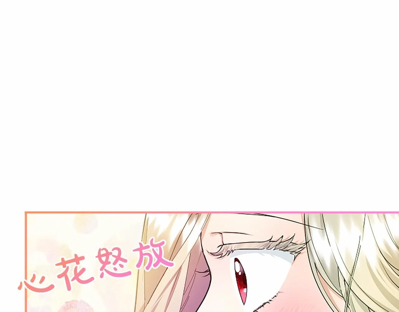 第19话 拜师 第49页