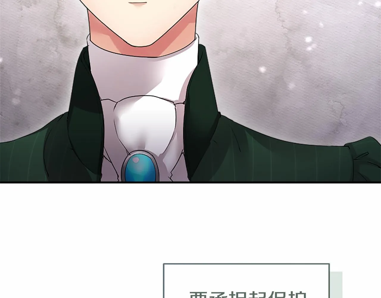 第19话 拜师 第56页