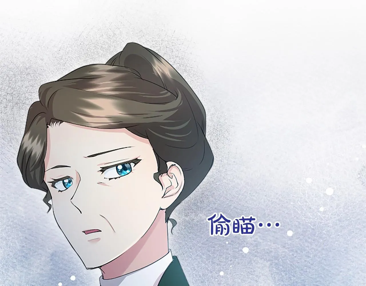 第19话 拜师 第104页