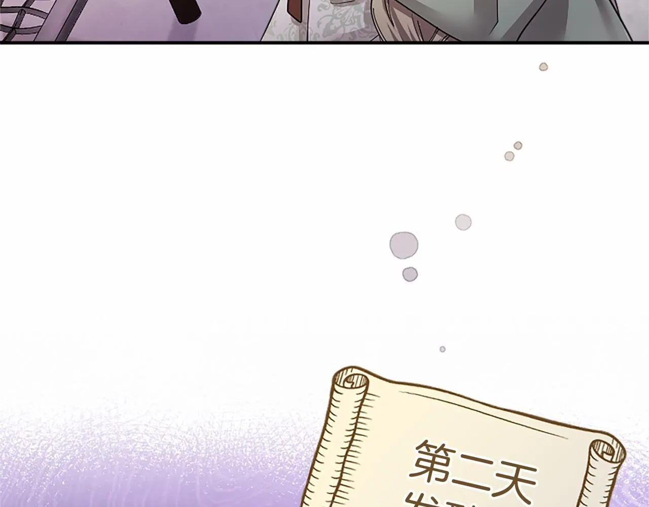 第19话 拜师 第125页