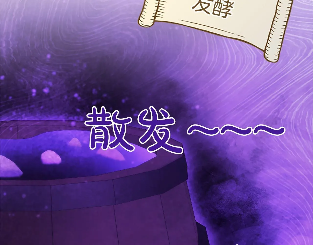 第19话 拜师 第126页