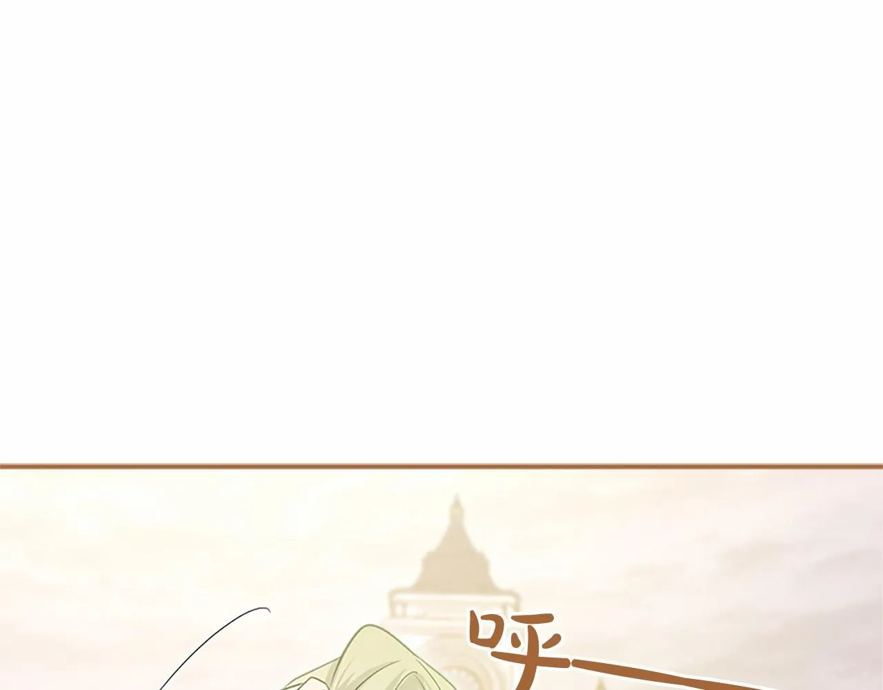 第19话 拜师 第143页