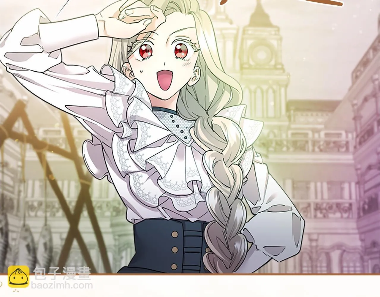 第19话 拜师 第144页