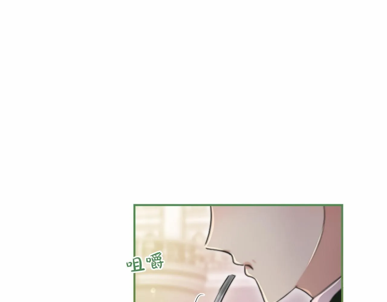 第19话 拜师 第152页
