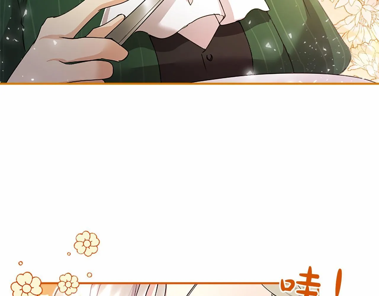第19话 拜师 第156页
