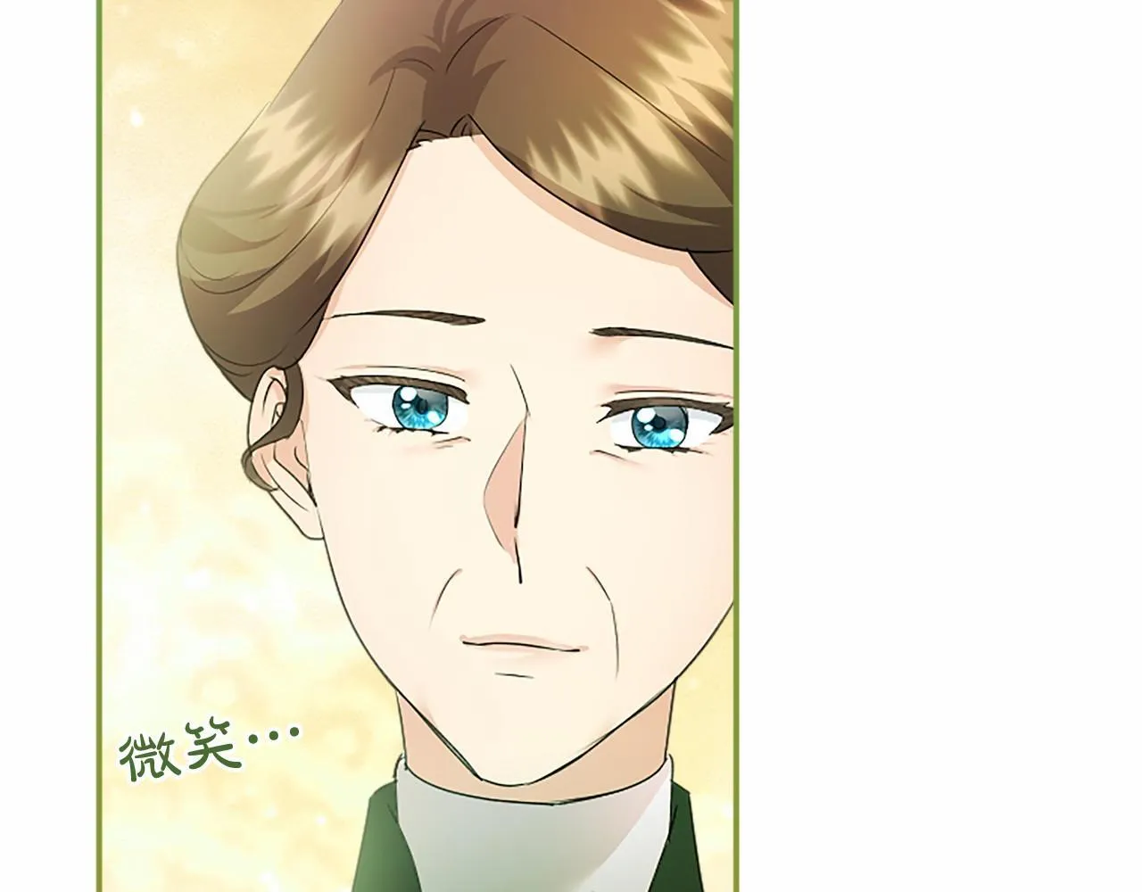第19话 拜师 第169页