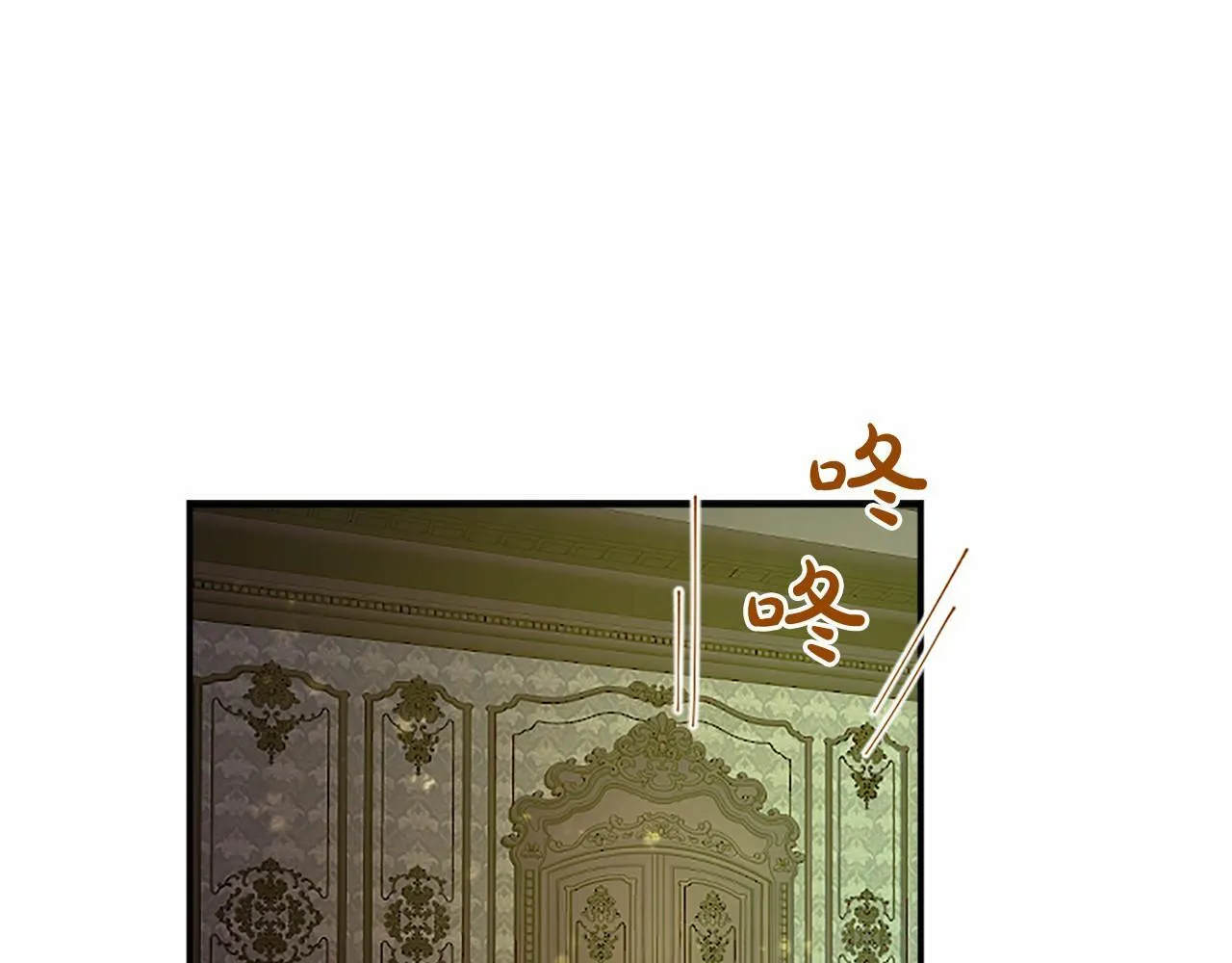 第19话 拜师 第177页