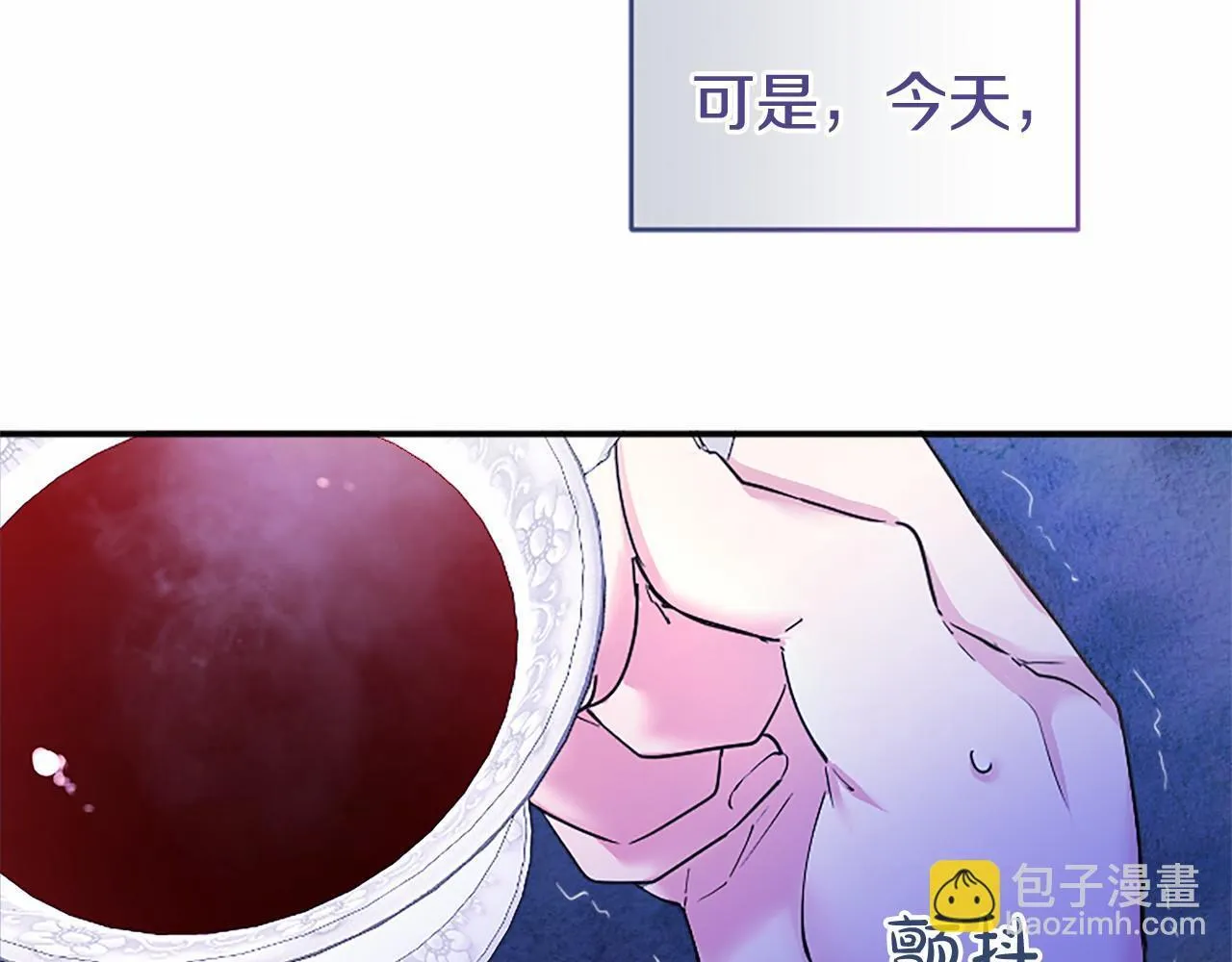 第20话 奖励 第26页