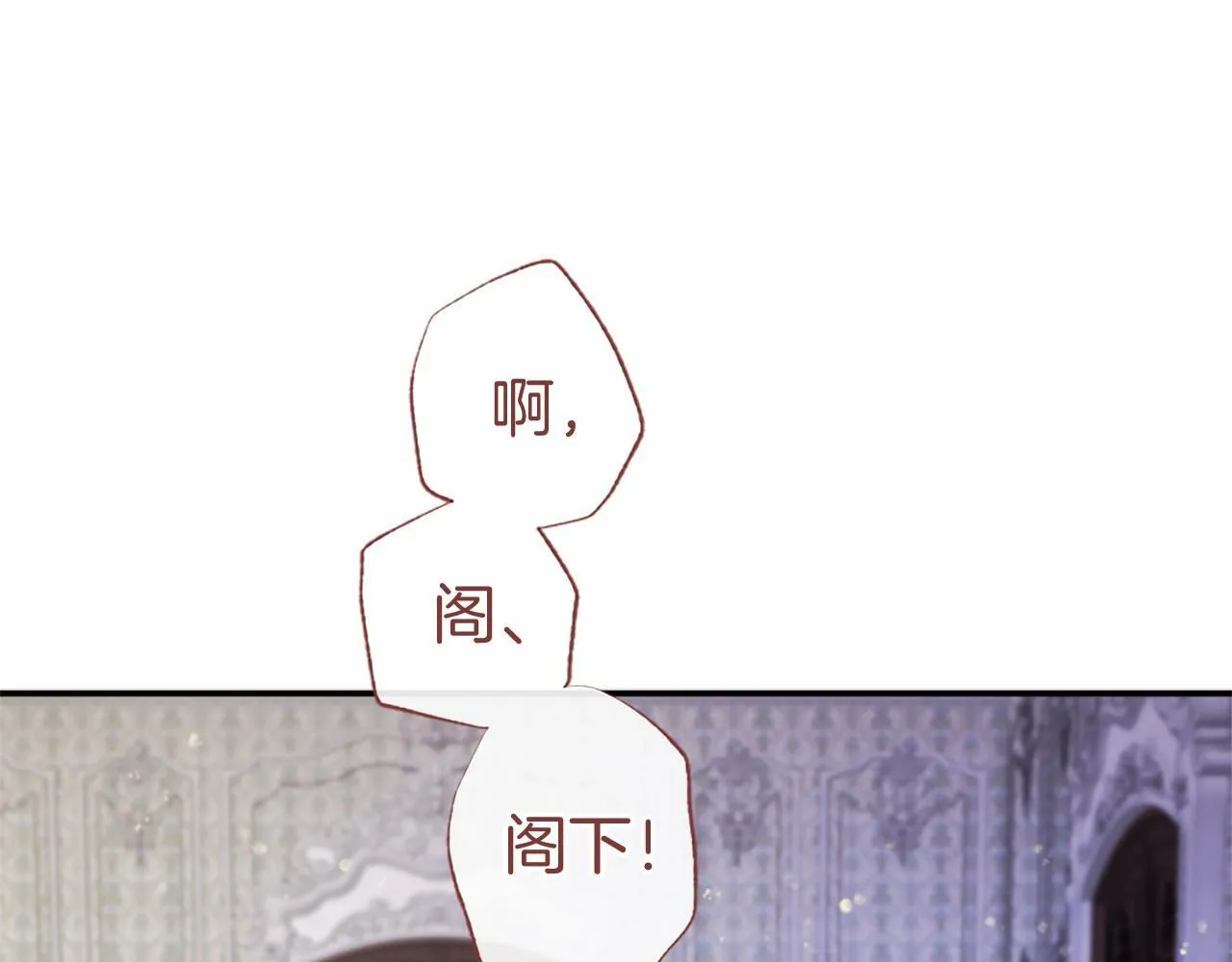 第20话 奖励 第40页