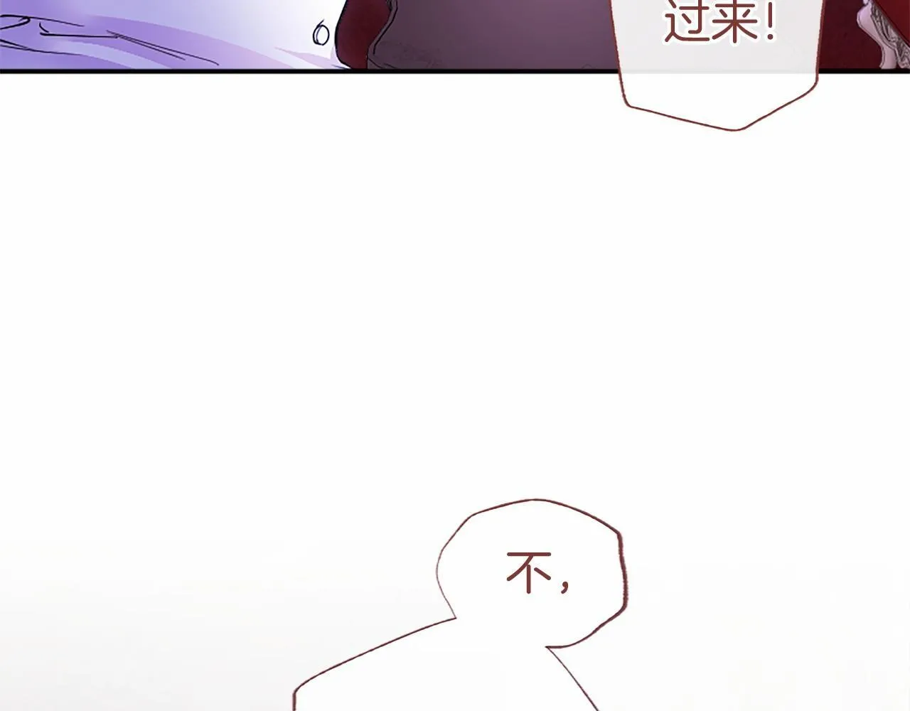 第20话 奖励 第42页