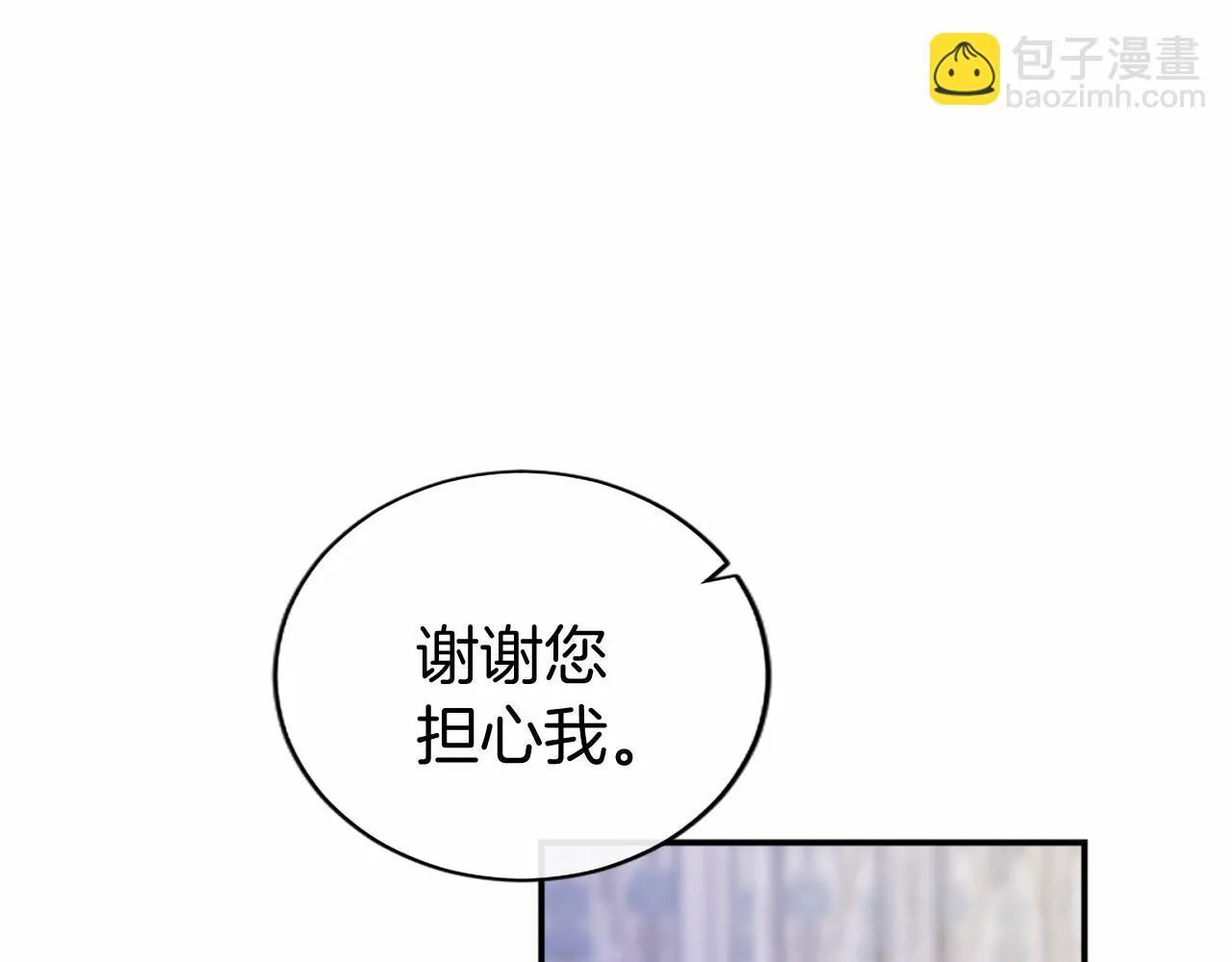 第20话 奖励 第149页