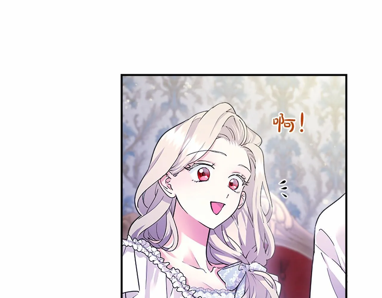 第20话 奖励 第157页