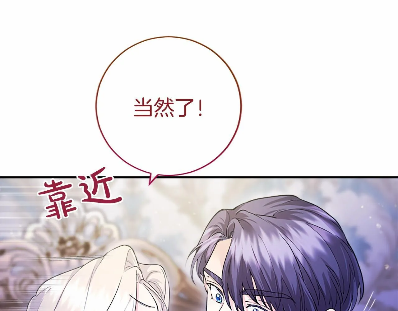 第20话 奖励 第162页