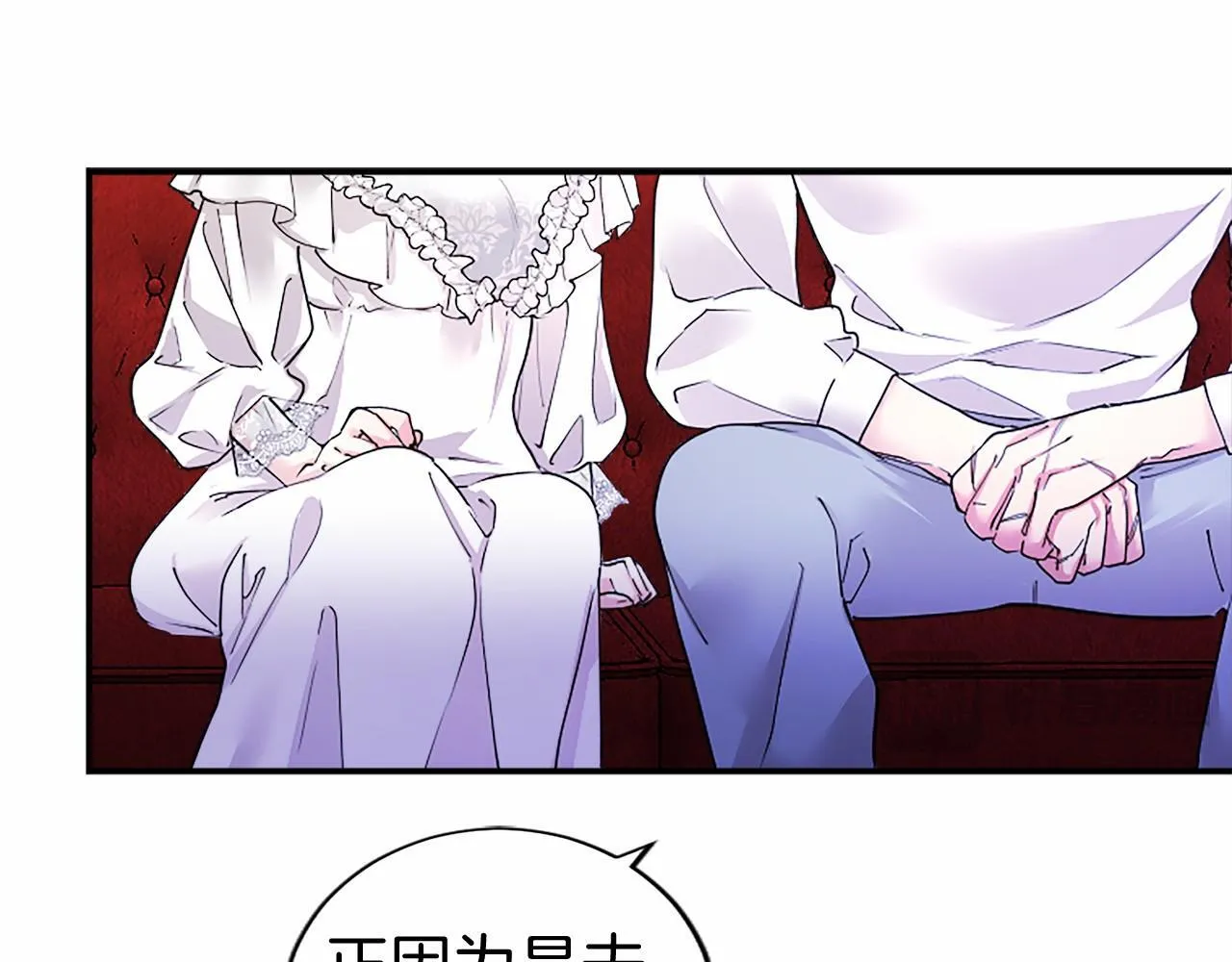 第20话 奖励 第174页