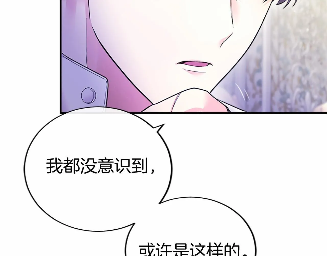 第20话 奖励 第182页