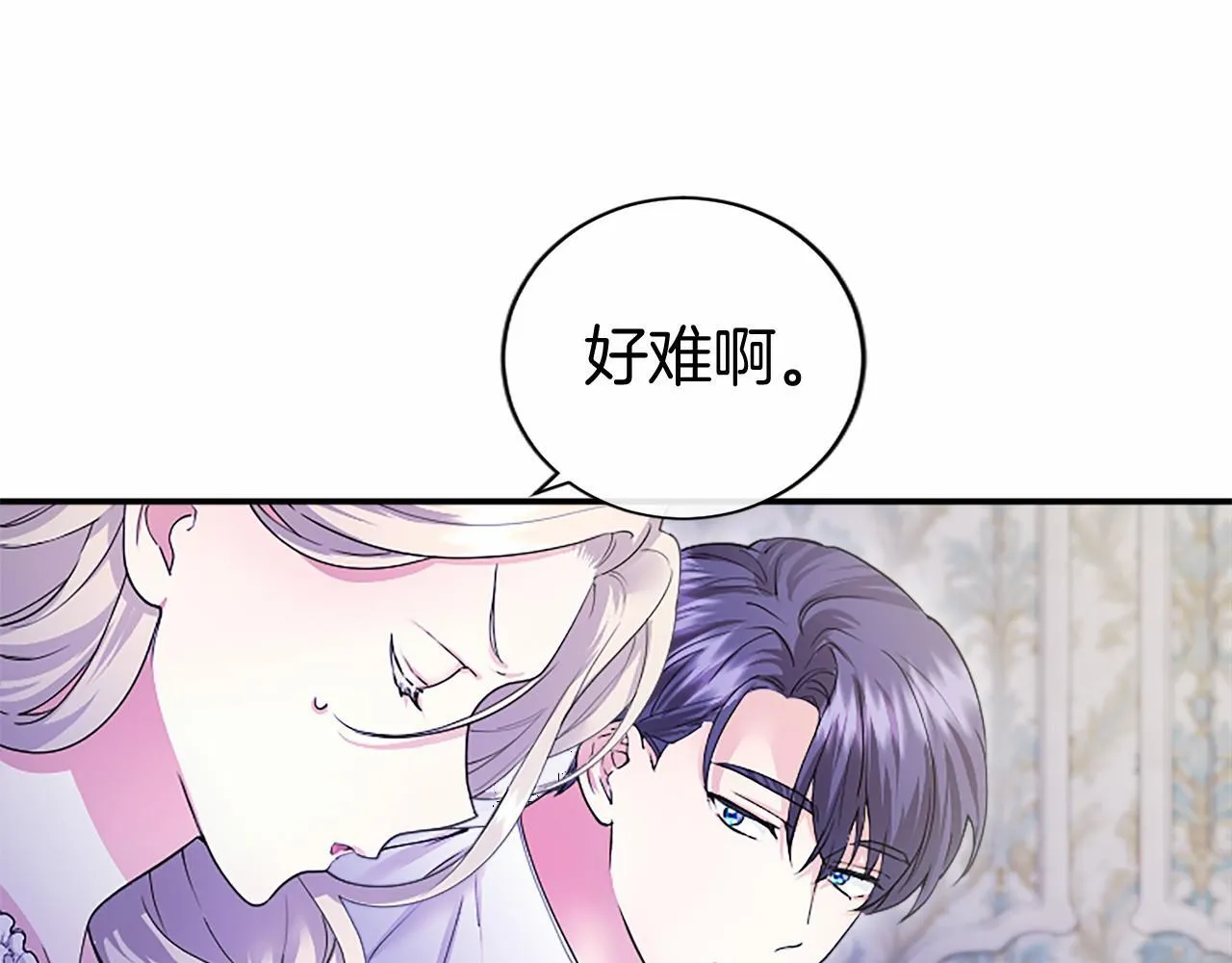第20话 奖励 第190页