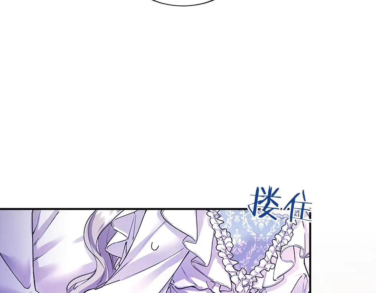 第21话 公婆要来了 第16页