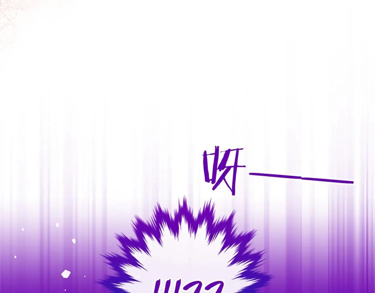 第21话 公婆要来了 第20页