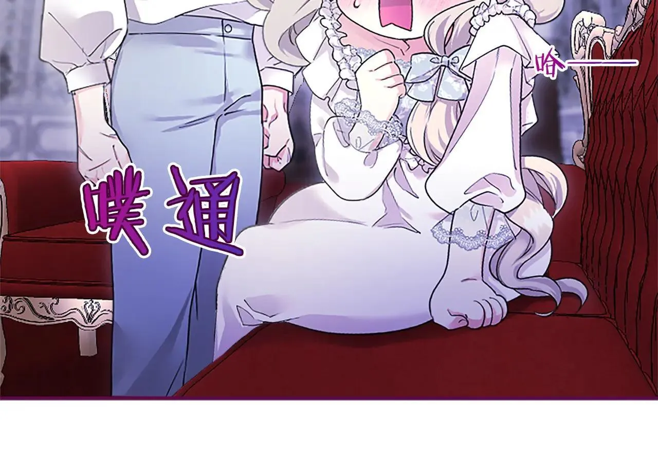 第21话 公婆要来了 第38页