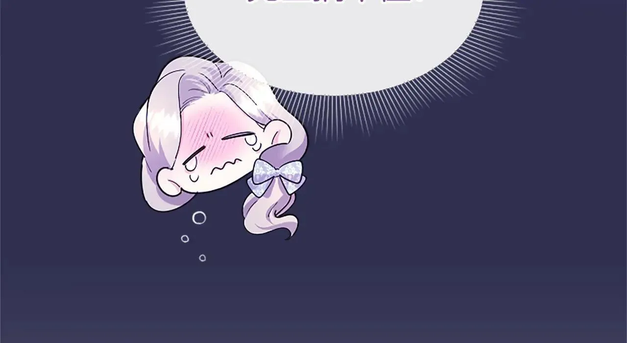 第21话 公婆要来了 第60页