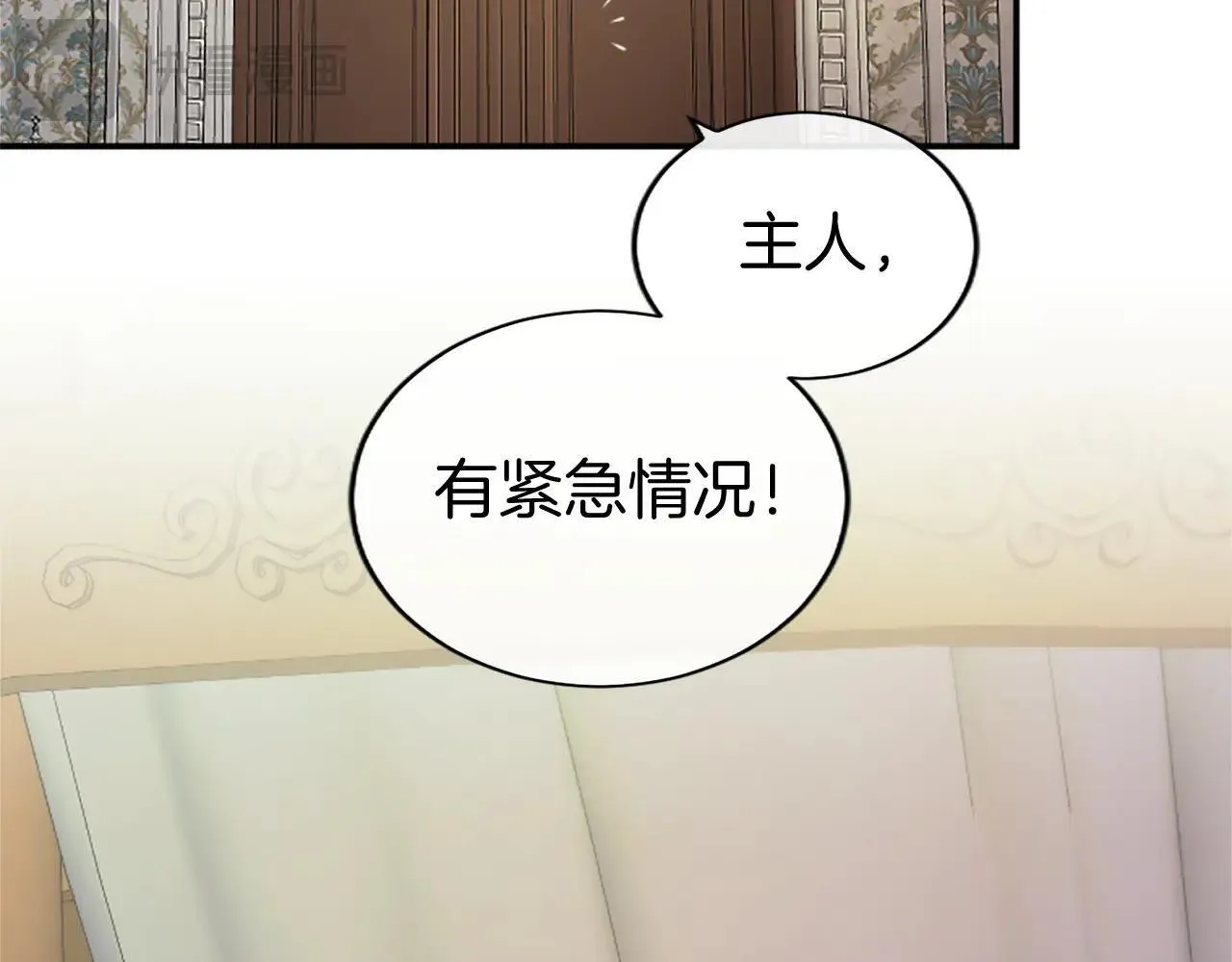 第21话 公婆要来了 第65页