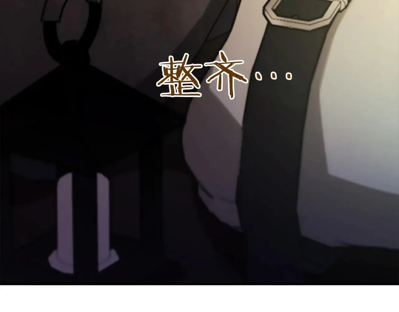 第21话 公婆要来了 第123页