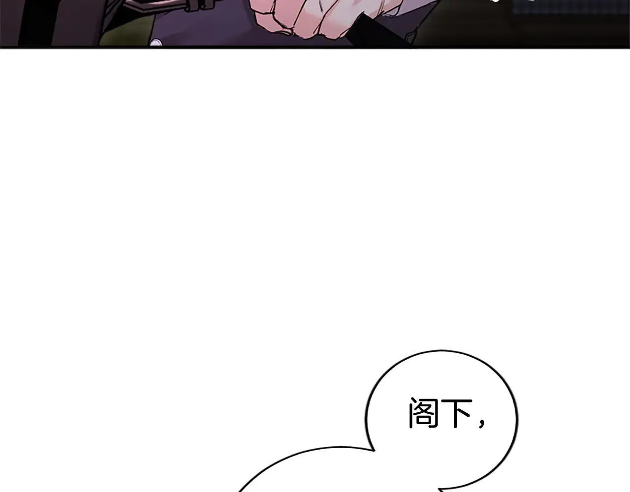 第21话 公婆要来了 第126页
