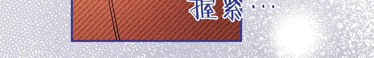 第21话 公婆要来了 第154页
