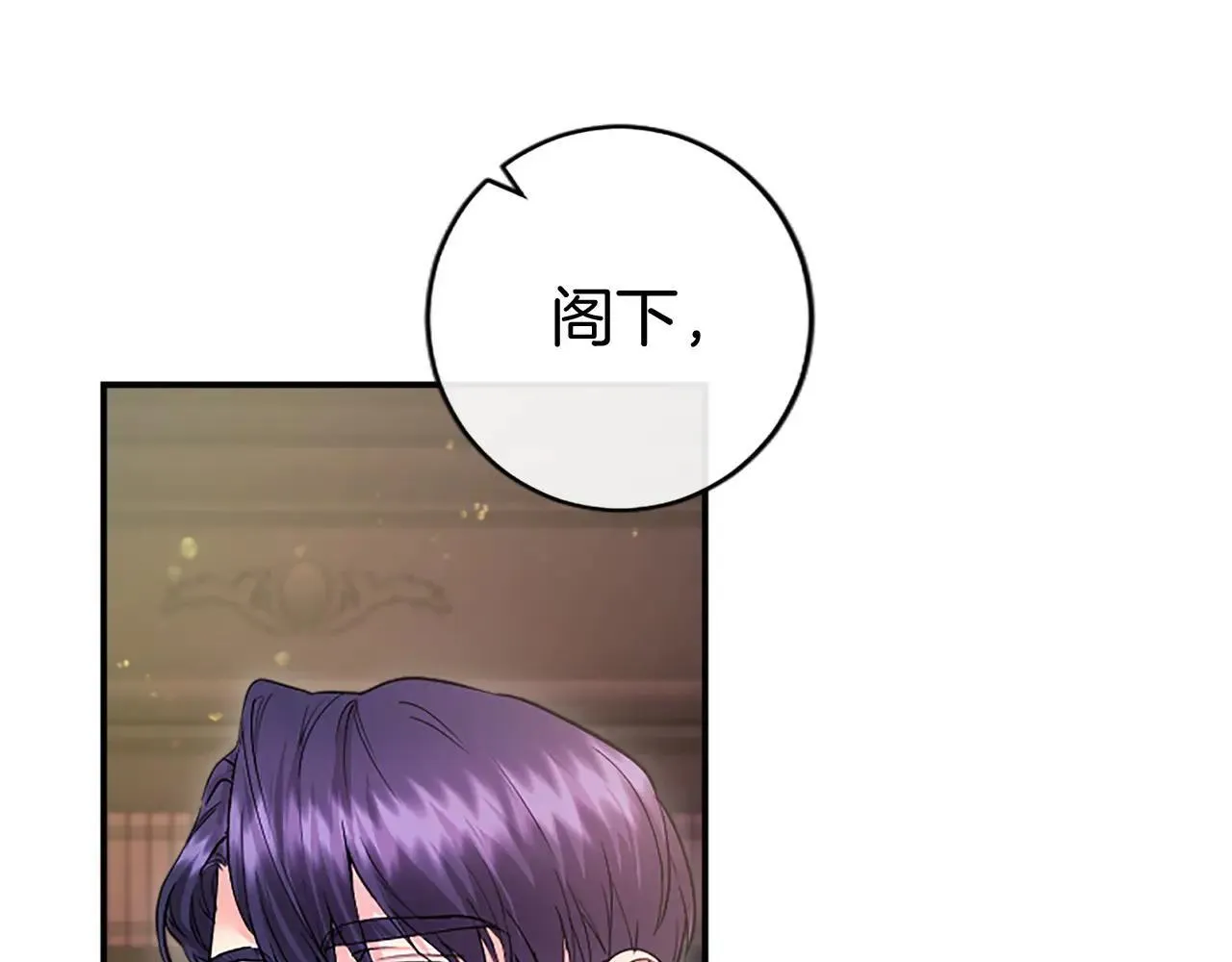 第21话 公婆要来了 第160页