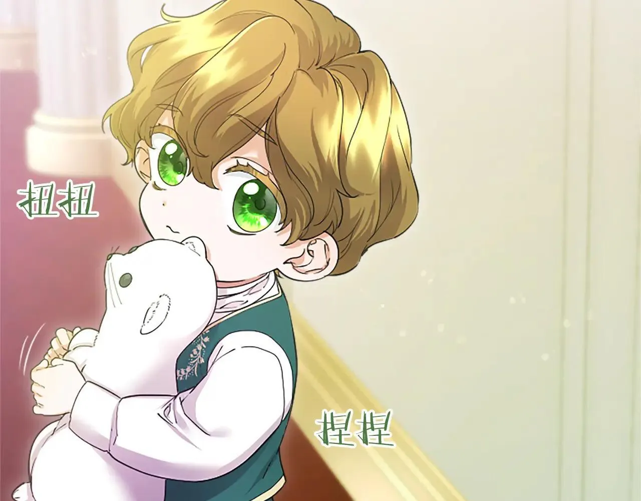 第21话 公婆要来了 第195页