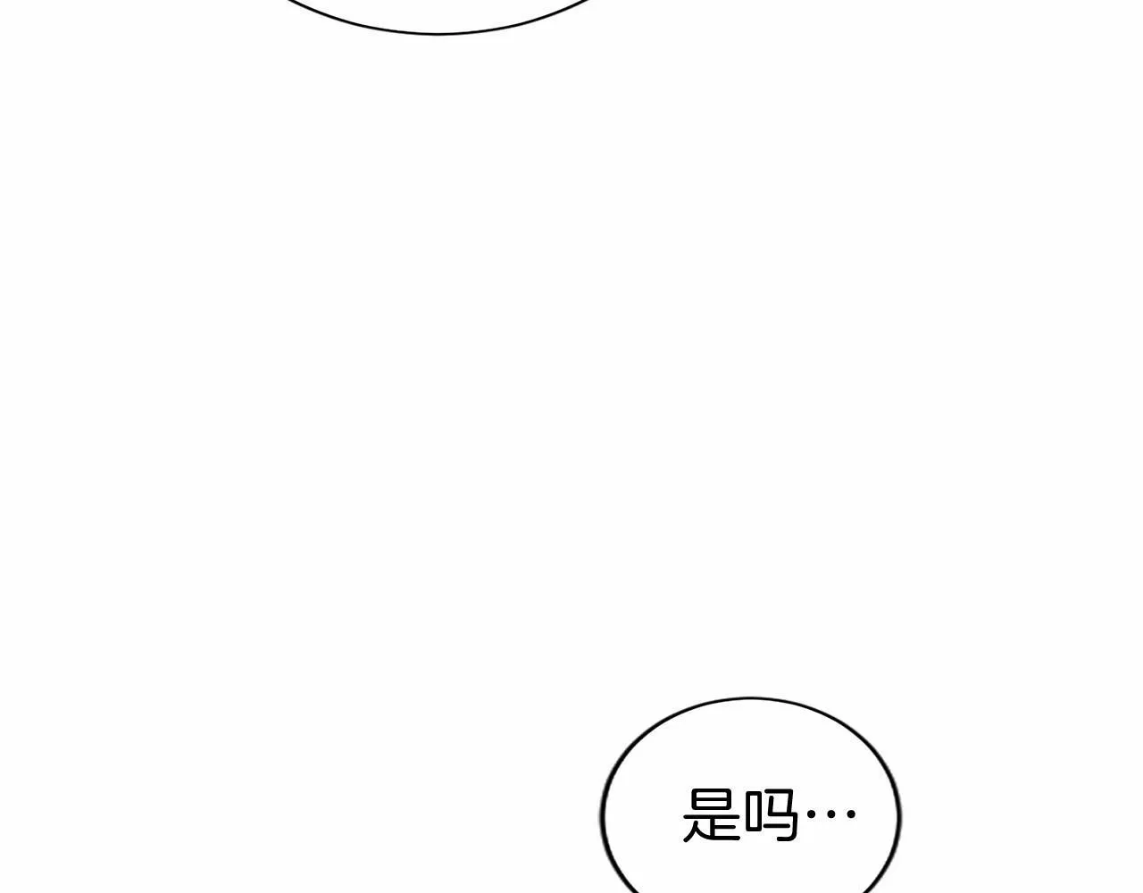 第22话 情敌？ 第16页