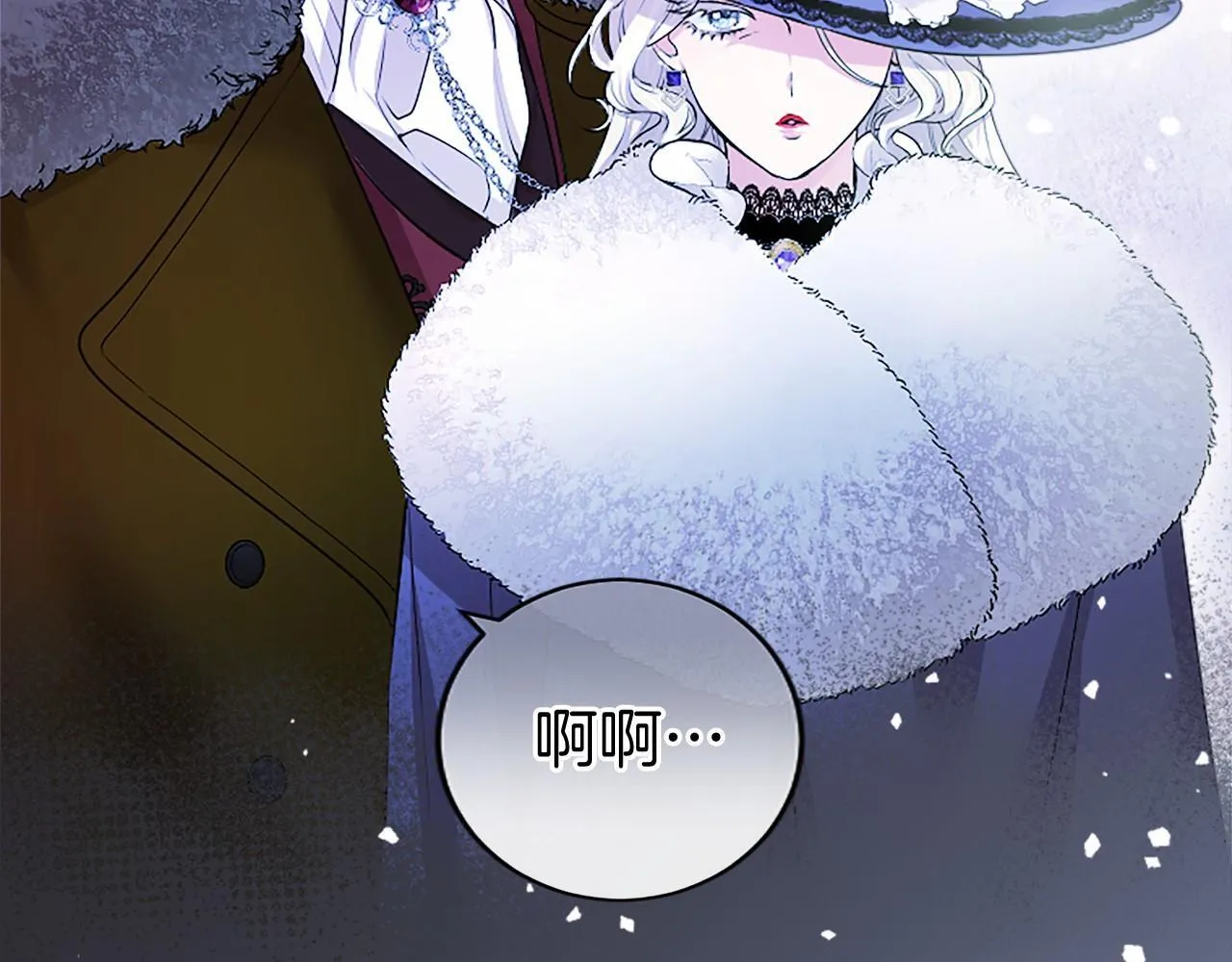 第22话 情敌？ 第26页