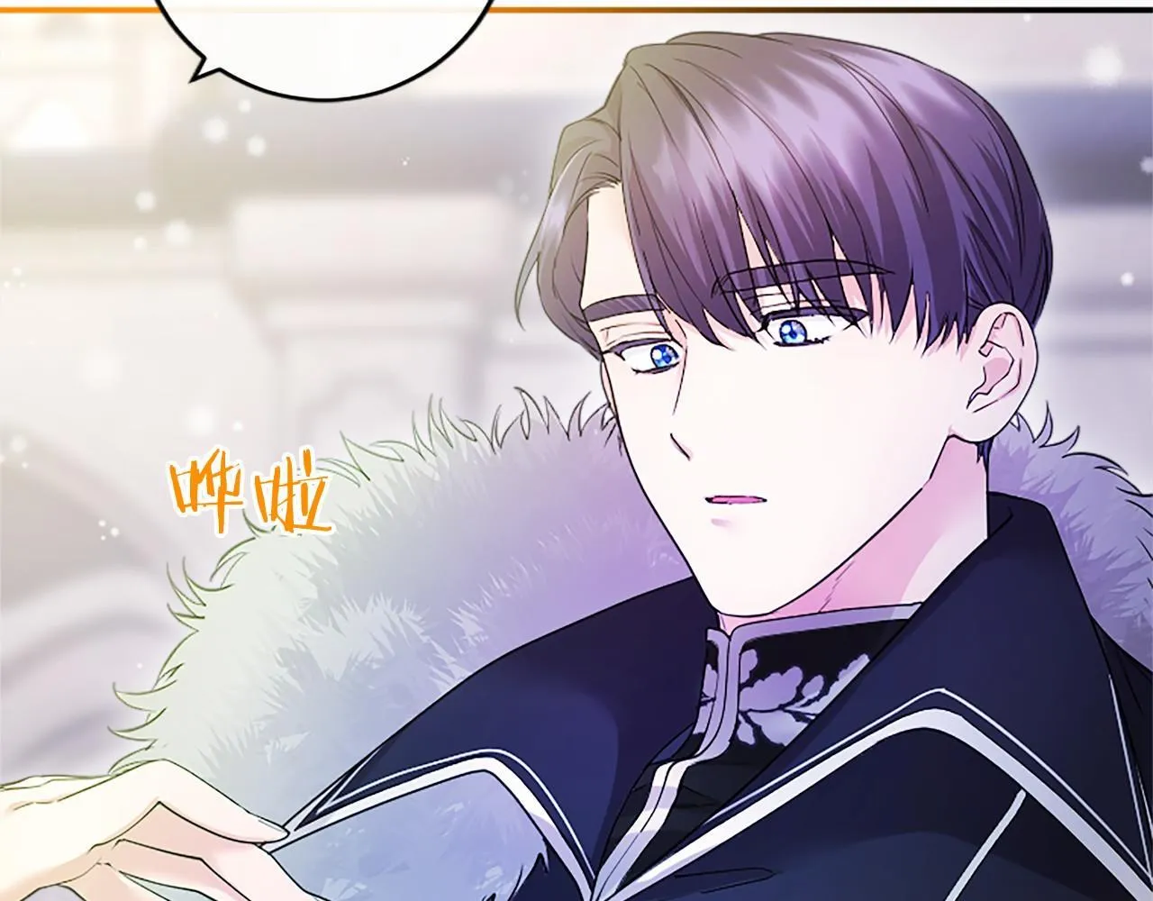 第22话 情敌？ 第58页