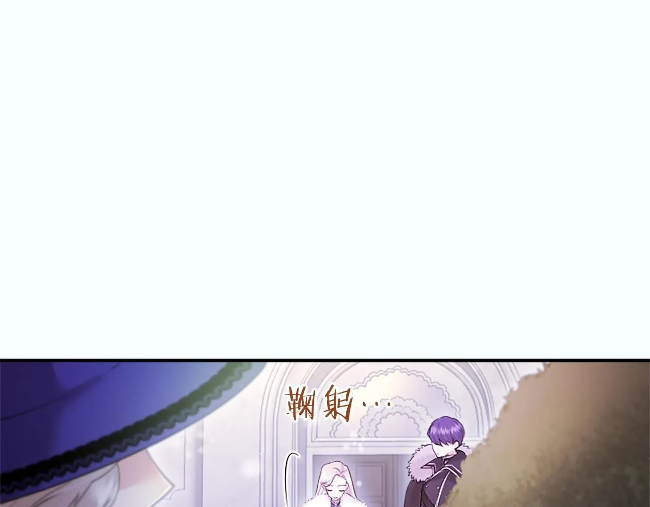 第22话 情敌？ 第95页